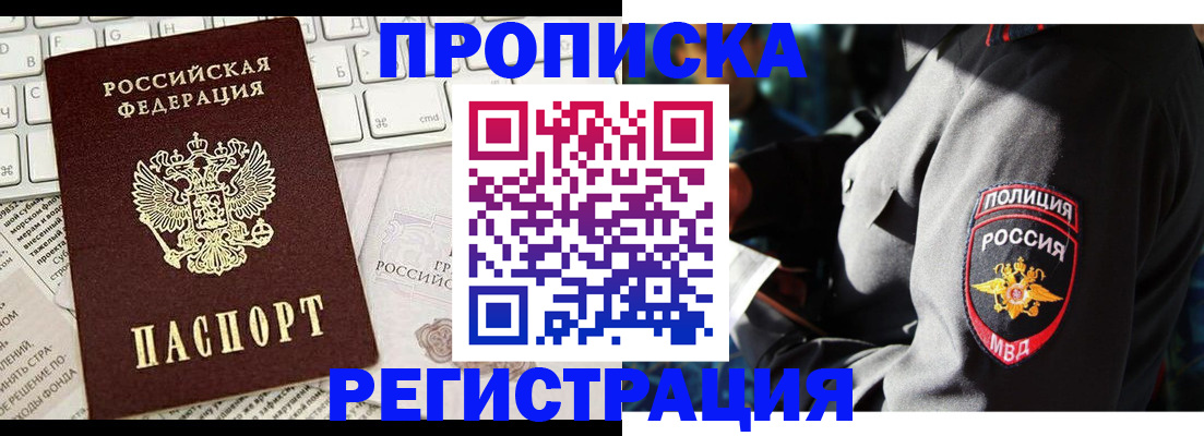 регистрация для школы в Саяногорске