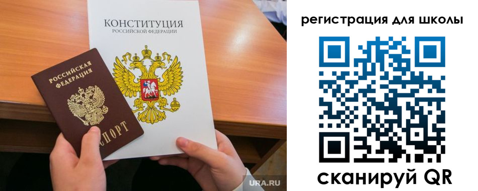 временная регистрация надежно в Саяногорске